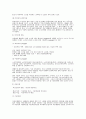 노인문제의 정의 현황 원인 관련 레포트 8페이지