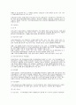 노인문제의 정의 현황 원인 관련 레포트 10페이지