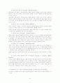 DSM-IV에 따른 심리 장애의 유형을 17가지로 구분 8페이지
