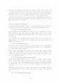 DSM-IV에 따른 심리 장애의 유형을 17가지로 구분 15페이지