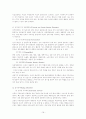 DSM-IV에 따른 심리 장애의 유형을 17가지로 구분 16페이지