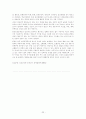 DSM-IV에 따른 심리 장애의 유형을 17가지로 구분 22페이지