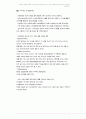 유아기의 발달에 대하여 이론을 제시한 학자들 중에서 두 명을 선정하여 이론을 비교하고 차이점을 기술하시오 2페이지