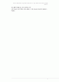 유아기의 발달에 대하여 이론을 제시한 학자들 중에서 두 명을 선정하여 이론을 비교하고 차이점을 기술하시오 4페이지
