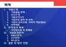 NOKIA [노키아] 2페이지