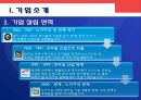 NOKIA [노키아] 3페이지