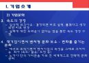 NOKIA [노키아] 8페이지