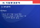 NOKIA [노키아] 19페이지
