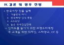 NOKIA [노키아] 20페이지