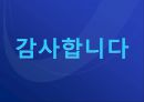 NOKIA [노키아] 21페이지