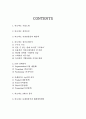 타오바오 (淘寶 / Taobao) 기업소개와 성공요인 분석 및 타오바오 마케팅 SWOT, STP, 4P 전략분석과 타오바오 문제점분석과 해결방안제안 레포트 2페이지