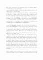타오바오 (淘寶 / Taobao) 기업소개와 성공요인 분석 및 타오바오 마케팅 SWOT, STP, 4P 전략분석과 타오바오 문제점분석과 해결방안제안 레포트 10페이지