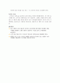 타오바오 (淘寶 / Taobao) 기업소개와 성공요인 분석 및 타오바오 마케팅 SWOT, STP, 4P 전략분석과 타오바오 문제점분석과 해결방안제안 레포트 15페이지
