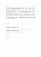 우리나라도 현재 보편적 복지 확대와 관련하여 복지국가 위기에 대한 논쟁이 한창이다. 1페이지