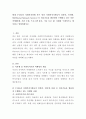 현재 우리나라 지방자치단체 혹은 일선 사회복지기관들이 컴퓨터, 인터넷, SNS(Social Network Service) 등 정보기술을 활용하여 수행하고 있는 각종 마케팅(예. 기 2페이지