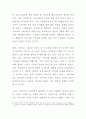 종교적 측면에서 살펴 본 이슬람국가(IS)의 발생 배경과 분경의 경과에 대하여 4페이지