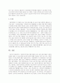 [부모교육] 가정폭력 방지를 위해 피해자 보호 등에 관한 법률이 제정되어 있다. 이와 관련된 상담소 및 보호시설의 설치와 업무에 대해 서술하고 내가 살고 있는 지역의 상담소 및 보 7페이지