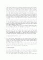 [기업 자원봉사활동][사회봉사활동]기업 자원봉사활동(사회봉사활동)의 역사, 기업 자원봉사활동(사회봉사활동)의 원칙, 기업 자원봉사활동(사회봉사활동)의 동기, 기업 자원봉사활동(사회봉사활동)의 사례 분석 9페이지