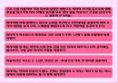 [피부분석 카운셀링] 마사지(Massage)의 유래와 특징 및 종류 - 마사지 5종류 (스포츠마사지, 타이마사지, 아유르베다, 로미로미 마사지, 스톤테라피).pptx 5페이지