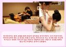[피부분석 카운셀링] 마사지(Massage)의 유래와 특징 및 종류 - 마사지 5종류 (스포츠마사지, 타이마사지, 아유르베다, 로미로미 마사지, 스톤테라피).pptx 10페이지