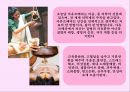 [피부분석 카운셀링] 마사지(Massage)의 유래와 특징 및 종류 - 마사지 5종류 (스포츠마사지, 타이마사지, 아유르베다, 로미로미 마사지, 스톤테라피).pptx 13페이지