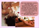 [피부분석 카운셀링] 마사지(Massage)의 유래와 특징 및 종류 - 마사지 5종류 (스포츠마사지, 타이마사지, 아유르베다, 로미로미 마사지, 스톤테라피).pptx 16페이지