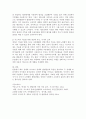 전반적 발달장애인 레트 장애(Rett Disorder)와 아스퍼거 장애(Asperger Disorder)의 차이점은 무엇이며, 각 장애의 원인과 특징, 그리고 개인과 부모, 국가의 노력에 대해 설명하시오
 4페이지