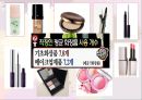 「화장품 부작용」 관련 자료 (화장품 부작용이란?, 화장품 부작용 종류, 부작용을 일으키는 성분들, 부작용 예방법과 해결책).pptx 23페이지