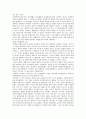 제4장_교육의_심리학적_기초 2페이지