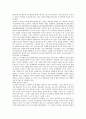 제4장_교육의_심리학적_기초 3페이지