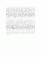 제4장_교육의_심리학적_기초 5페이지