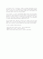 Daum UCC 의 Marketing 활용 및 개선 방안 18페이지