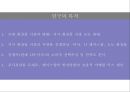 더 페이스 샵  2페이지