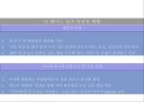 더 페이스 샵  5페이지