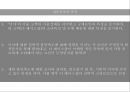 더 페이스 샵  10페이지