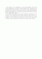 전자결재시스템 [경영정보시스템 레포트] U+BIZ 전자결재시스템 2페이지