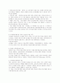건강가정사업의 내용과 건강가정사업의 접근 방법별 사업에 관하여 논하시오 (가족교육,가족상담,가족돌봄나눔과 문화,아이돌봄지원,장애아 가족양육지원,가족역량 강화지원,공동육아나눔터,미혼모부자가족 등) 4페이지