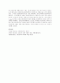 [심리진단 및 평가] 한 개인에 대한 심리진단 및 평가의 주요 도구인 면담,  행동관찰,  심리검사를 통해 파악할 수 있는 주요한 정보들로 어떤 것들이 있을지 구체적으로 설명하세요 4페이지