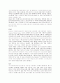 「유니클로 (Uniqlo)」 유니클로의 한국 진출, 유니클로 산업구조분석, SWOT 분석, 유니클로 STP 분석, 유니클로 4P 분석, 유니클로 5forces
 8페이지