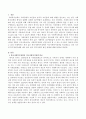 한국사회복지정책과 미국사회복지정책을 비교해보고 다른 국가의 복지정책사례를 예로 들어 한국 복지정책의 발전 방향을 제시하시오 2페이지
