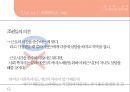 조직관리, 연구조사, 조직규정(사회복지윤리와철학, 조직관리사례, 연구조사평가사례, 조직규정과양식사례) 7페이지