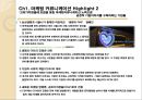 다양한 촉진전략의 사례(유명스타활용, 소셜 마케팅커뮤니케이션, 경험적 브랜드 컨셉 등의 사례 분석) 5페이지