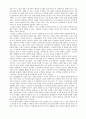기업전략의 종류(저원가, 차별화전략, 전략적 제휴)와 컵밥시장을 사례로 한 기업별 전략 4페이지
