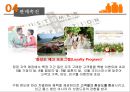 올리브 영의 마케팅 분석 및 전략(시장분석과 경쟁사 롭스와의 비교) 24페이지