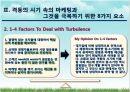 마케팅 전략 사례(오바마 대선캠프와 현대카드) 8페이지