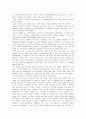 방통대 영어회화1 레포트(간호과) 기억에 남는일 영어작문 : 주변사람들과 함게 모여 재미있었던 일 2페이지