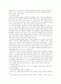 [인간과 교육 과제물] 자연주의 교육관, 진보주의 교육관, 실존주의 교육관을 비교, 설명 & 피아제(Piaget) 인지발달단계이론 설명과 그 교육적 시사점 4페이지