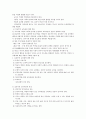 [인간과 교육 과제물] 자연주의 교육관, 진보주의 교육관, 실존주의 교육관을 비교, 설명 & 피아제(Piaget) 인지발달단계이론 설명과 그 교육적 시사점 5페이지