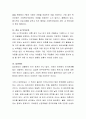 사회복지실천 현장에 대하여 설명하고 그 중 본인이 가장 관심있어 하는 분야를 선택하여(아동, 노인, 여성, 장애인, 등등) 시설과 서비스를 정리. 4페이지