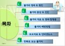 [유행성 이하선염] 볼거리 란? - 볼거리 발표자료 (볼거리 정의·원인·증상·진단·치료·경과·합병증·예방방법, 보도자료).pptx 2페이지